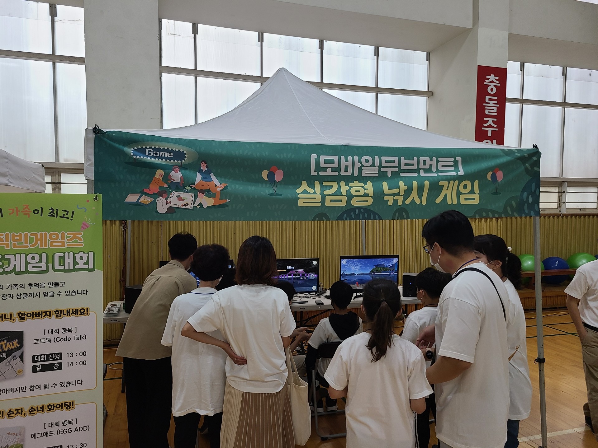 필드테스트 및 전시 현장 사진 4